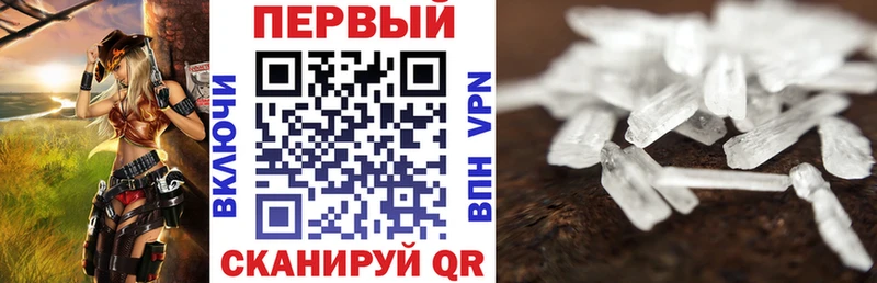 АМФ Розовый  закладка  ссылка на мегу   Краснознаменск 