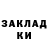 АМФЕТАМИН Розовый William Gallo