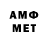 Каннабис Amnesia LUCKY SMS