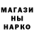 МЕТАМФЕТАМИН кристалл Gin Andromeda