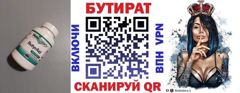 магазин    Краснознаменск  нарко площадка формула  Бутират вода 