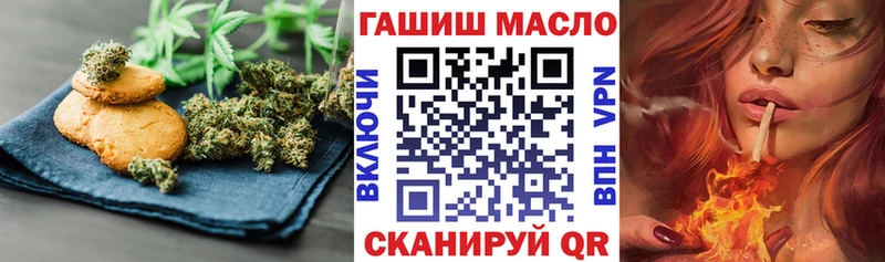 Еда ТГК марихуана  где можно купить   Краснознаменск 