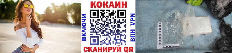 Кокаин VHQ  Краснознаменск 