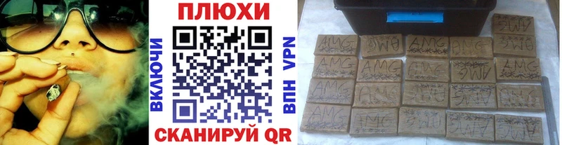 купить   Краснознаменск  ГАШИШ хэш 