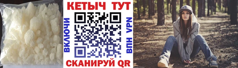 КЕТАМИН VHQ  Краснознаменск 