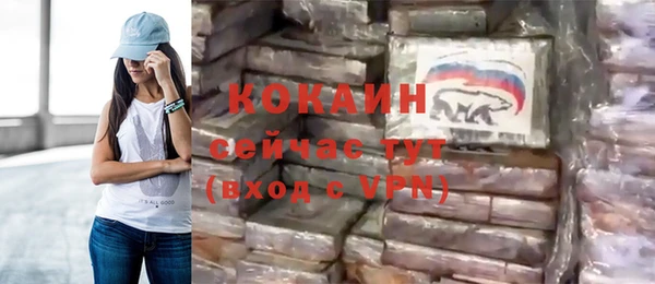 прущая мука Балахна