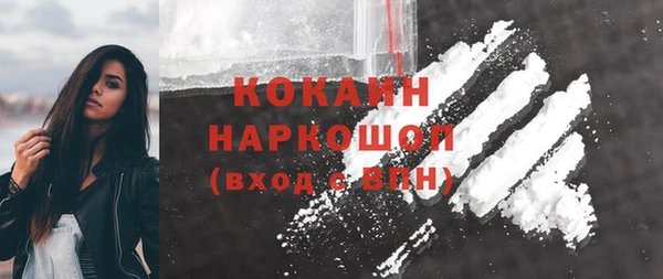 прущая мука Балахна