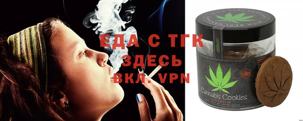 мет Баксан