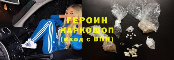 прущие крисы Балабаново