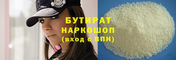 прущие крисы Балабаново