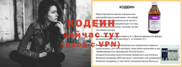 гашишное масло Тавда