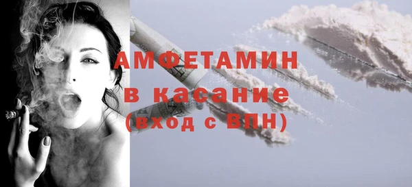 прущие крисы Балабаново
