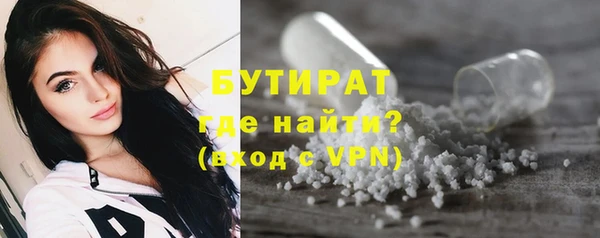 прущие крисы Балабаново