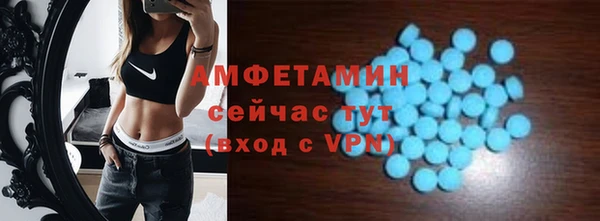 мет Баксан