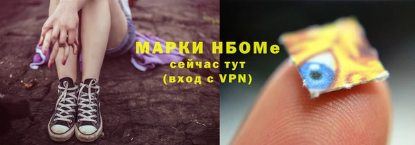 мет Баксан