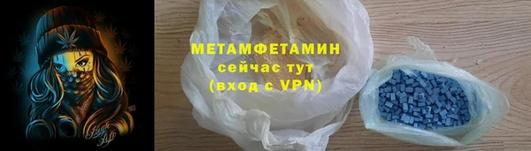 прущие крисы Балабаново