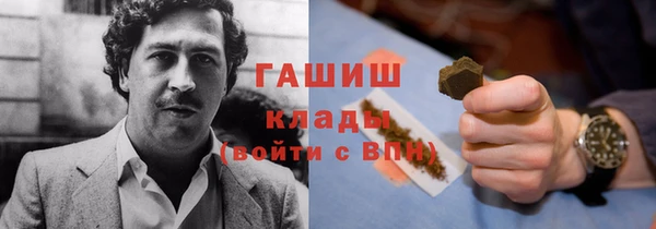 мет Баксан