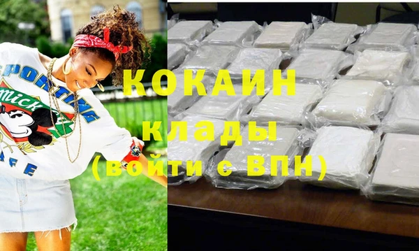 прущая мука Балахна