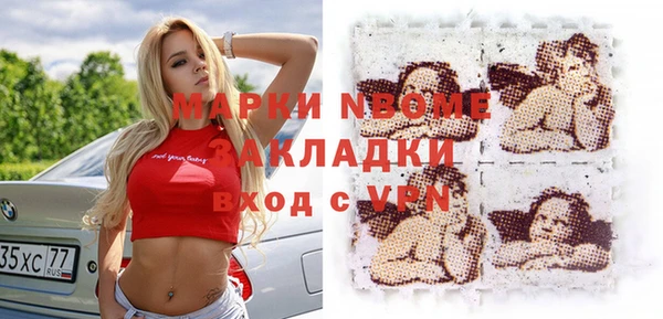 прущая мука Балахна