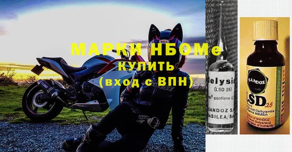 бутират Тайга