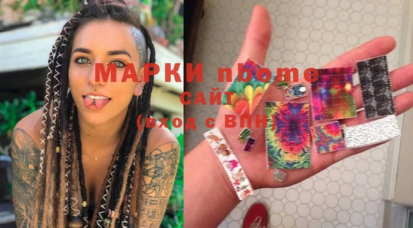 мет Баксан