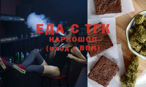 прущие крисы Балабаново