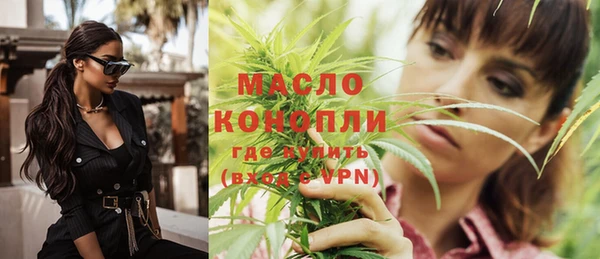 прущие крисы Балабаново