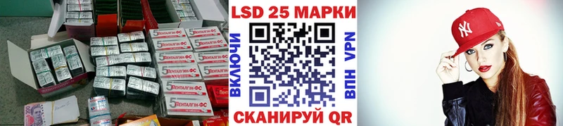 ЛСД экстази кислота shop телеграм Краснознаменск