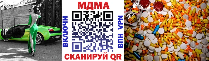 MDMA кристаллы  OMG ССЫЛКА  Краснознаменск 