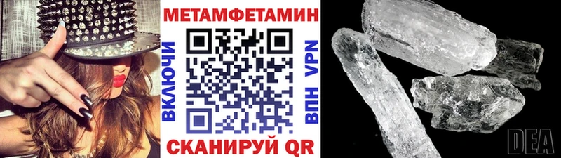 Первитин винт Краснознаменск