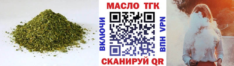 даркнет сайт  ссылка на мегу ссылка  ТГК Wax  Краснознаменск 