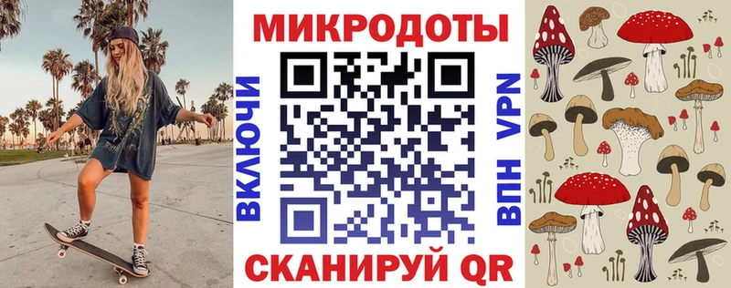 Псилоцибиновые грибы Magic Shrooms  Краснознаменск 